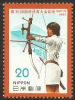 NP0826 Japan1980 National Sports Meeting 1v MNH - Ungebraucht