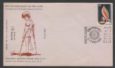 India 1981  HANDICAPPED CHILD ON CRUTCHES   ROTARY CACHET  Special Cover  #25012 Indien Inde - Handicaps