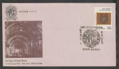 India 1982 HYDROELECTRIC PROJECT STRUCTURE WATER ENERGY  Special Cover #25027 Indien Inde - Agua