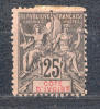 Elfenbeinküste - Cote D'ivoire 1892 - Michel 8 * - Sonstige & Ohne Zuordnung