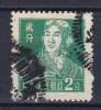 China Chine 1955 Mi. 299    2 F Flieger - Used Stamps