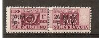 1947-48 TRIESTE A PACCHI POSTALI 300 LIRE MNH ** RR2420 - Colis Postaux/concession