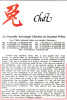 Carte Postale Astrologie  Chinoise  Le CHAT Par Suzanne White  Trés Beau Plan - Astrologie