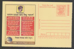 India 2008  SUGGESTIONS FOR GETTING RID OF TOBACCO CIG SMOKING Mahatma Gandhi BENGALI LANG  Post Card #25069 Indien Inde - Polucion