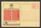India 2008  SUGGESTIONS FOR GETTING RID OF TOBACCO CIG SMOKING Mahatma Gandhi MARATHI LANG  Post Card #25064 Indien Inde - Inquinamento