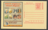 India 2008  IT IS YOUR LIFE CIGARETTES SMOKING Mahatma Gandhi TAMIL LANGUAGE  Post Card #25078 Indien Inde - Inquinamento