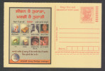 India 2008  IT IS YOUR LIFE CIGARETTES SMOKING Mahatma Gandhi GURUMUKHI LANGUAGE  Post Card #25080 Indien Inde - Umweltverschmutzung