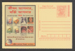 India 2008  IT IS YOUR LIFE CIGARETTES SMOKING Mahatma Gandhi  BENGALI  LANGUAGE  Post Card #25084 Indien Inde - Pollution