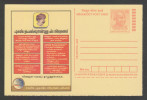 India 2008  SUGGESTIONS FOR GETTING RID OF TOBACCO CIG SMOKING Mahatma Gandhi KANNADA LANG  Post Card #25072 Indien Inde - Inquinamento