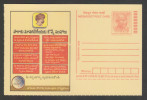 India 2008  SUGGESTIONS FOR GETTING RID OF TOBACCO CIG SMOKING Mahatma Gandhi TELUGU LANG  Post Card #25065 Indien Inde - Pollution