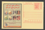 India 2008  IT IS YOUR LIFE CIGARETTES SMOKING Mahatma Gandhi  URDU  LANGUAGE  Post Card #25082 Indien Inde - Milieuvervuiling