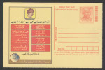 India 2008  SUGGESTIONS FOR GETTING RID OF TOBACCO CIG SMOKING Mahatma Gandhi URDU LANG  Post Card #25062 Indien Inde - Umweltverschmutzung