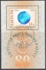 Lithuania 1998 Halogram 80th Anniv. Of Post Office Block Used See Scan ! - Holograms