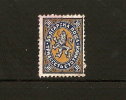 Bulgarie 1881 N* 11 Oblitéré - Unused Stamps