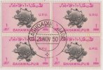 Bahawalpur, UPU, Block Of 4, Used, India - Bahawalpur