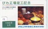 Télécarte Japon * Japan DU PAIN * PHONECARD BREAD (19)  TELEFONKARTE  BROT * BROOD * - Alimentation