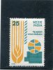 INDE India 1978 Y&T 548** - Ungebraucht