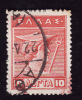 GRECE  1912-22  -  Y&T  197 -  Oblitéré - Used Stamps