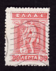 GRECE  1912-22  -  Y&T  198A  -  Oblitéré - Used Stamps