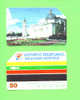 LITHUANIA - Urmet Phonecard As Scan - Lithuania