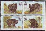 0212ay: WWF- Serie Aus Pakistan 1989: Der Kragenbär, 4- Teilige Serie ** - Ours