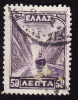 GRECE  1927  -  Y&T  353 -  Oblitéré - Used Stamps