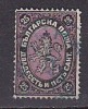 L0412 - BULGARIE BULGARIA Yv N°10 - Gebraucht