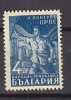 L1236 - BULGARIE BULGARIA Yv N°570 * SYNDICAT - Nuevos