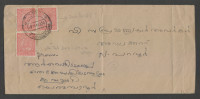 TRAVAN CORE  SG 76bx3  8c On Cover With ...INVERTED DATE SLOT.... # 25203 - Travancore