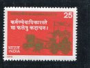 INDE India 1978 Y&T 563** - Ungebraucht