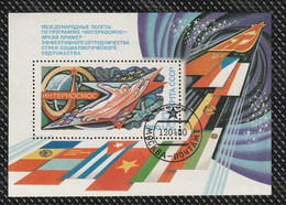 BO145 - URSS 1980 - LE Prestigieux BLOC-TIMBRE  N° 145 (YT)  Avec Empreinte  'PREMIER JOUR -- Vols Spatiaux Inter-Cosmos - Franking Machines (EMA)