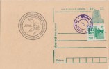 Mahatma Gandhi, Pigeon, Bird, Tiger, Postal Card With Special Postmark, India - Mahatma Gandhi