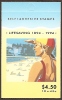 AUSTRALIA - 1994   45c  Lifesaving   Complete $4.50 Booklet. MNH * - Libretti