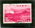 1965 JAPON Y & T N° 803  ( O ) Cratère De Nakadake - Usados