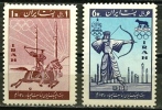 Iran - 1960 - Joueur De Polo - Archer - Neufs - Estate 1960: Roma