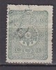 PGL - TURKEY TURQUIE Yv N°83 - Used Stamps