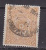PGL - TURKEY TURQUIE Yv N°86 - Used Stamps