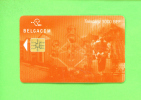 BELGIUM - Chip Phonecard As Scan - Con Chip