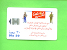 UNITED ARAB EMIRATES - Chip Phonecard As Scan - Verenigde Arabische Emiraten