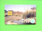 UNITED ARAB EMIRATES - Chip Phonecard As Scan - Emirats Arabes Unis