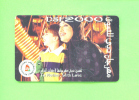 UNITED ARAB EMIRATES - Chip Phonecard As Scan - United Arab Emirates