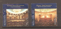 ROMANIA 2011 BUCHAREST PARLIAMENT PAIR - Used Stamps