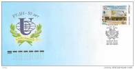 Russia 2010 50th Anniversary Of Peoples’ Friendship University, FDC - FDC