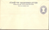 India 1969 75+20 Registered Postal Stationary Envelope Jain-RL36 Without Linning Mint Inde Indien # 18011 - Sobres