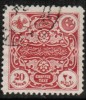 TURKEY   Scott #  J 64  VF USED - Used Stamps