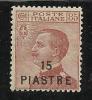 LEVANTE COSTANTINOPOLI 1923 SOPRASTAMPATO D'ITALIA ITALY OVERPRINTED 15 PI SU CENT. 85 C MNH NON EMESSO - Oficinas Europeas Y Asiáticas