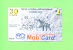 MONGOLIA - Remote Phonecard As Scan - Mongolia