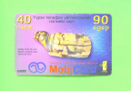 MONGOLIA - Remote Phonecard As Scan - Mongolei