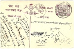 REF LCIRC2 - INDE ETAT DE JAIPUR - ENTIER POSTAL CARTE POSTALE VOYAGEE 13/3/1937 - REPIQUAGE - Jaipur