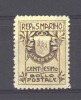 Saint Marin  -  1907  :  Yv  47  * - Nuevos